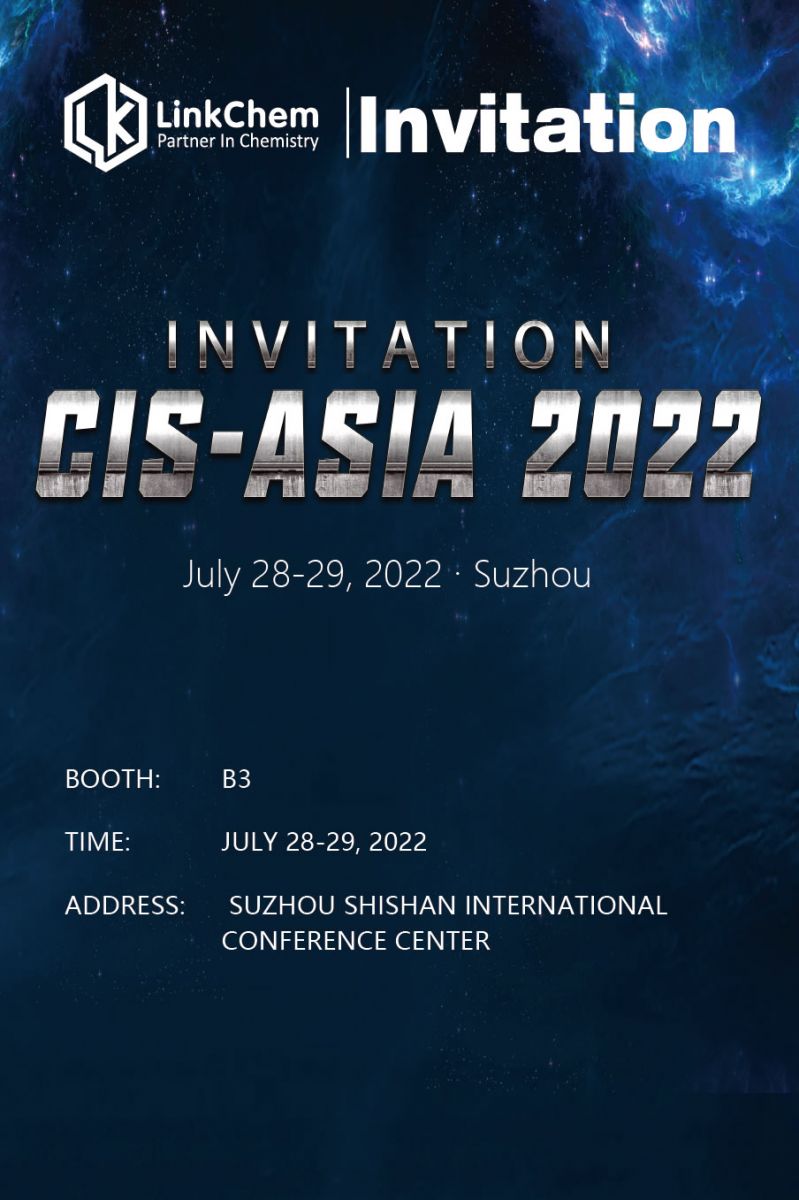 Forum| CIS-ASIA 2022 Invitation